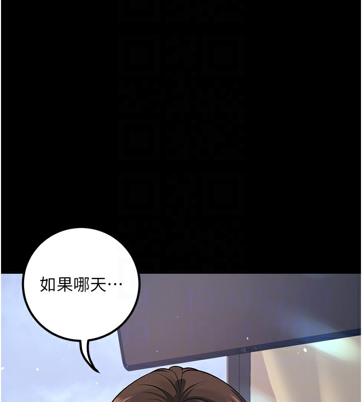 已婚学生想坏坏第16话-在教室里更刺激呀!