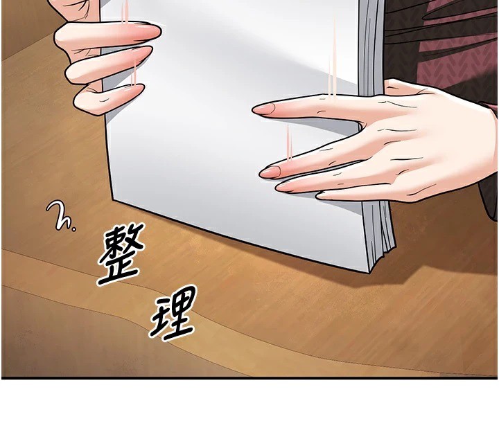 已婚學生想壞壞第16話-在教室裡更刺激呀!