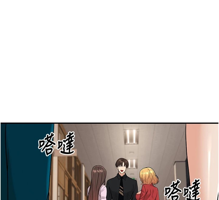 已婚学生想坏坏第16話-在教室裡更刺激呀!