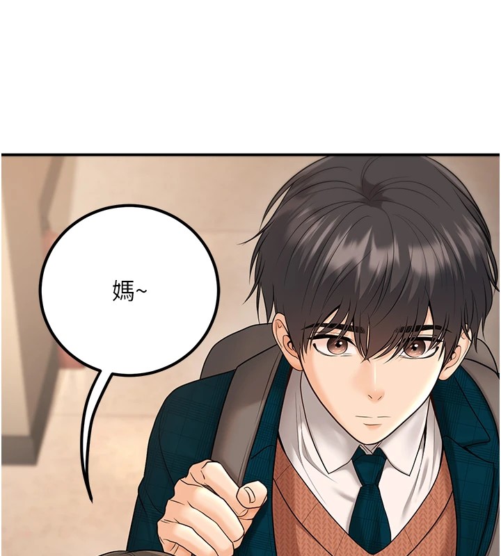 已婚学生想坏坏第16话-在教室里更刺激呀!