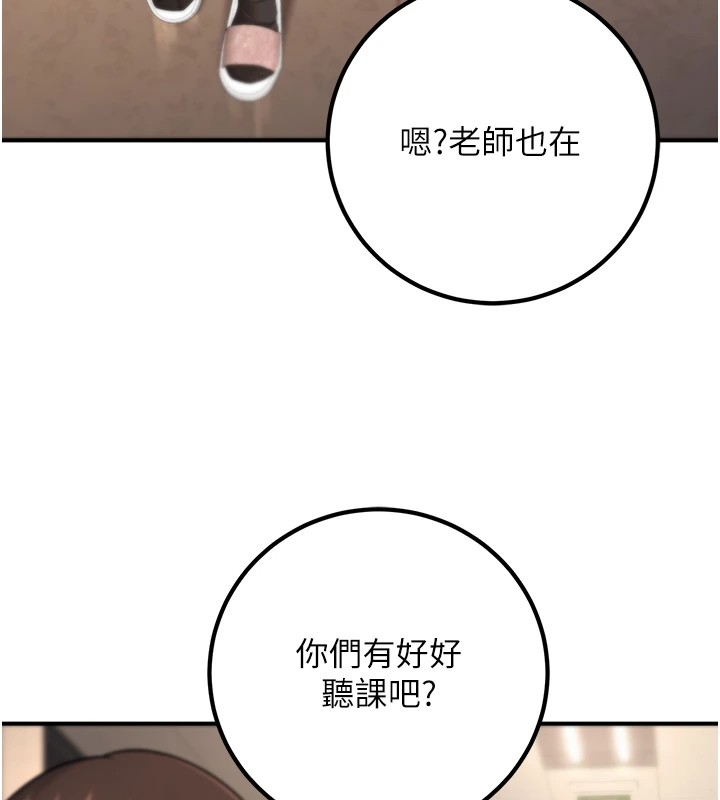 已婚学生想坏坏第16话-在教室里更刺激呀!