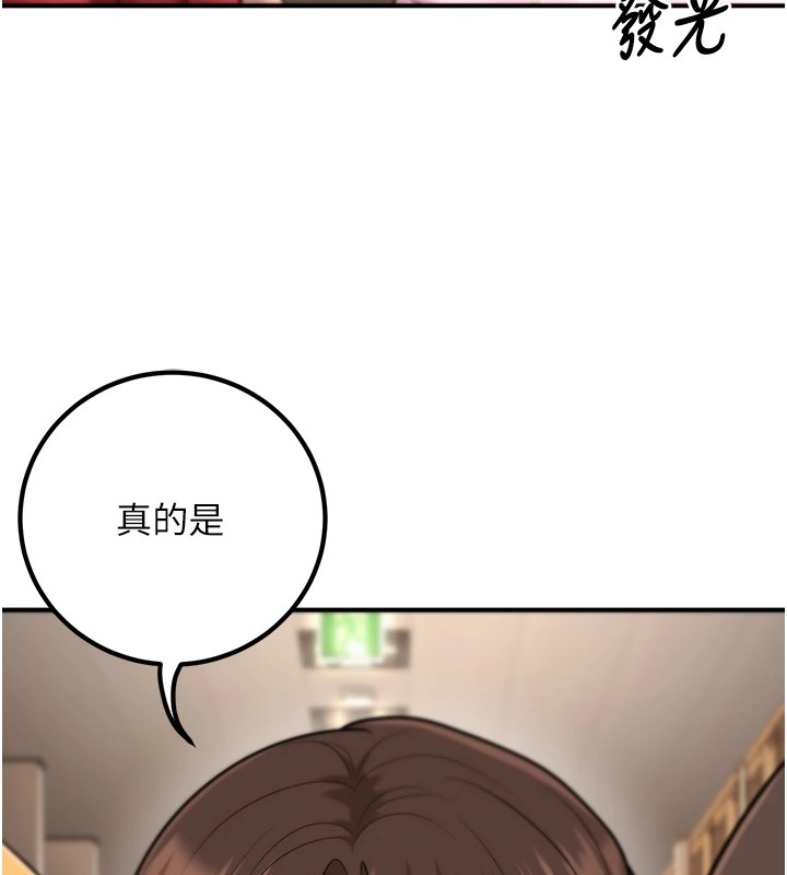 已婚学生想坏坏第16話-在教室裡更刺激呀!
