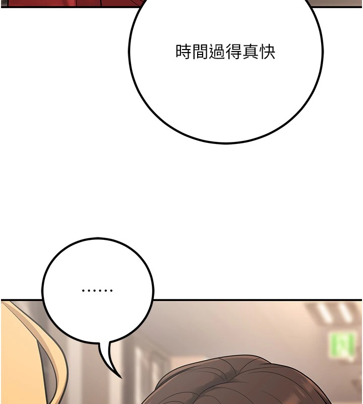已婚学生想坏坏第16话-在教室里更刺激呀!