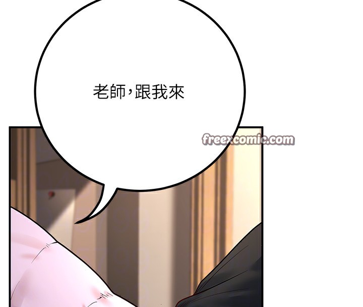 已婚學生想壞壞第16話-在教室裡更刺激呀!