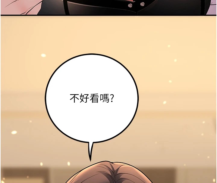 已婚学生想坏坏第16话-在教室里更刺激呀!