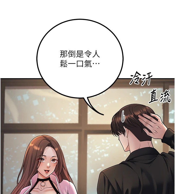 已婚学生想坏坏第16話-在教室裡更刺激呀!