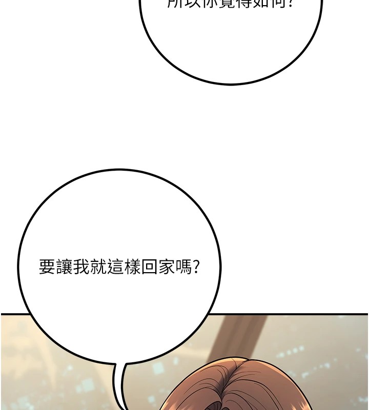 已婚學生想壞壞第16話-在教室裡更刺激呀!