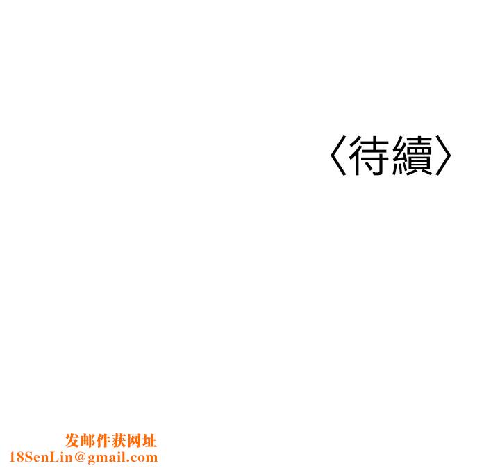 已婚学生想坏坏第16話-在教室裡更刺激呀!
