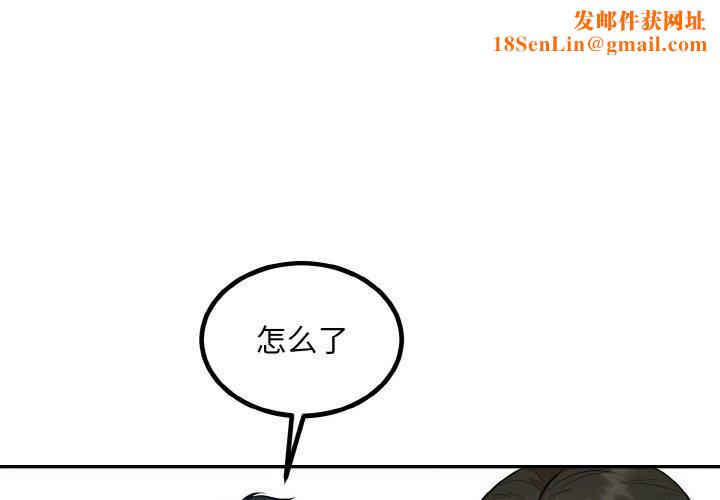 婚姻束缚第14話