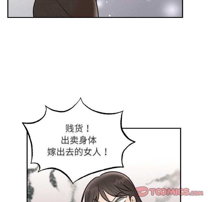 婚姻束缚第14话