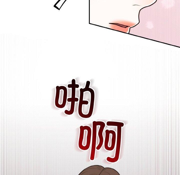 婚姻束缚第14話