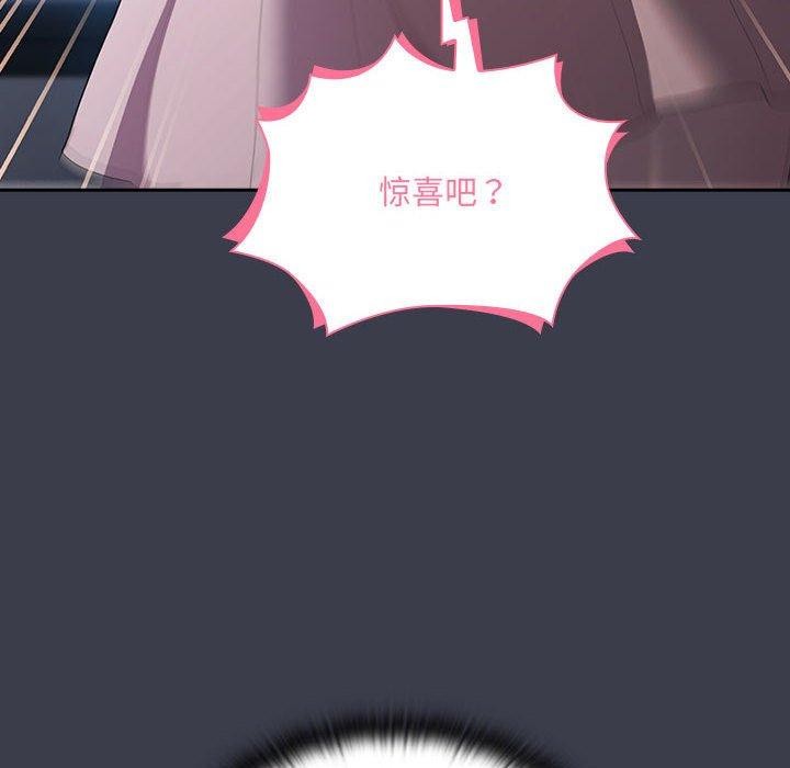 大企业里的小秘密第18话