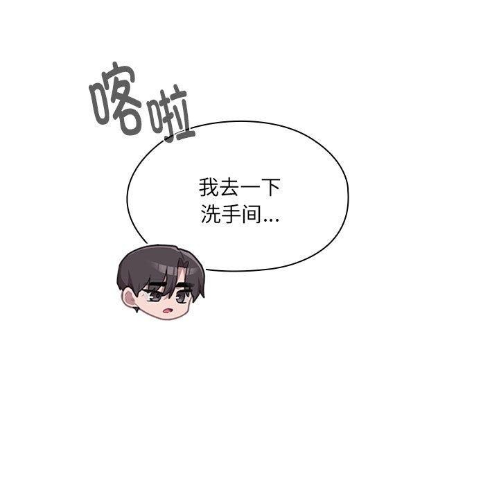大企业里的小秘密第18话