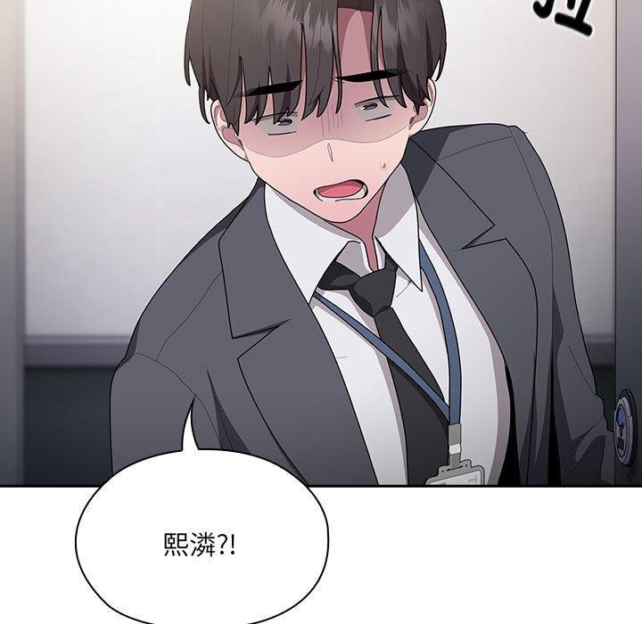 大企业里的小秘密第18话