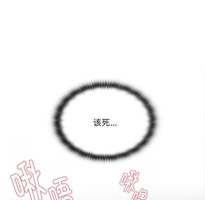 大企业里的小秘密第18话