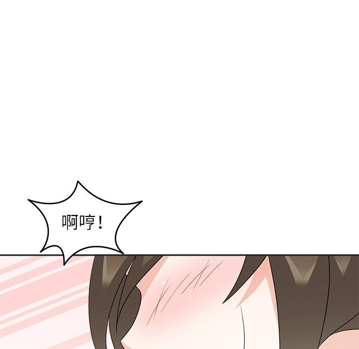 回到过去爱上你第19话