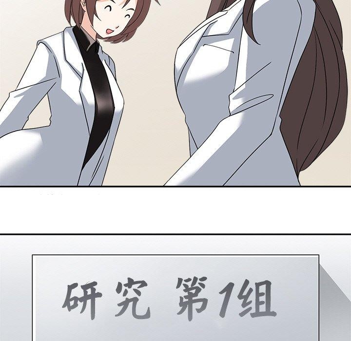 回到过去爱上你第20话
