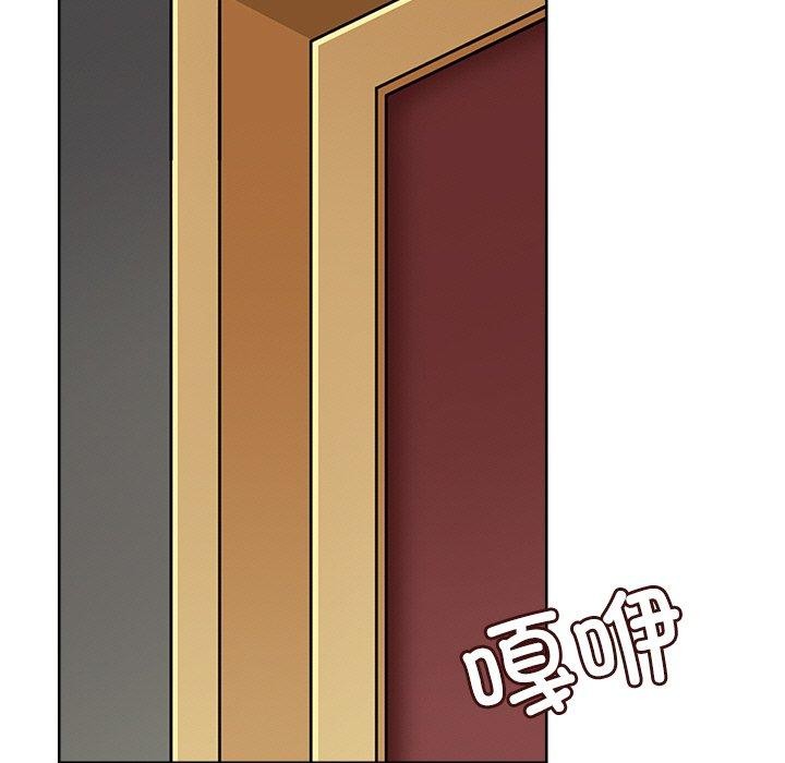 《回到过去爱上你》第20话