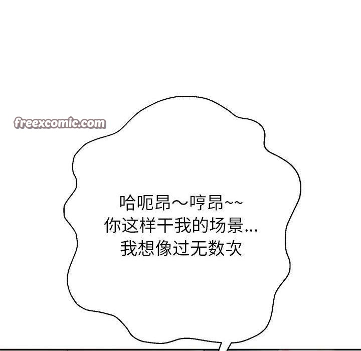重生之长枪无敌第37話