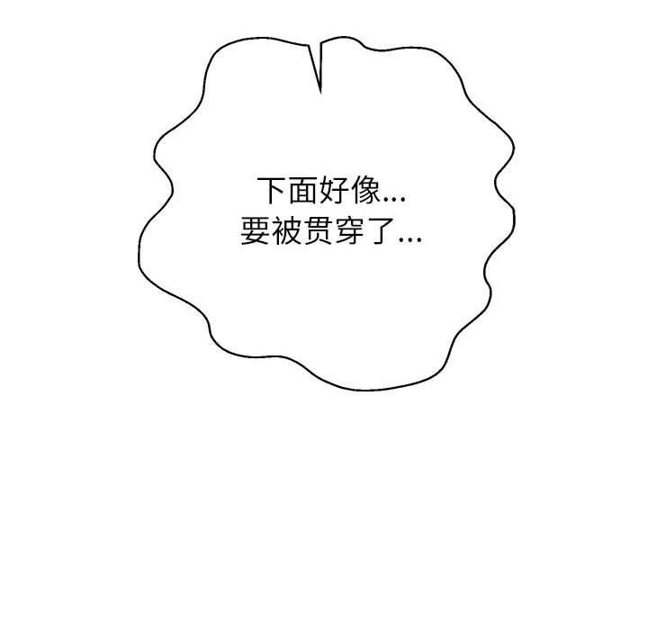 重生之长枪无敌第37话