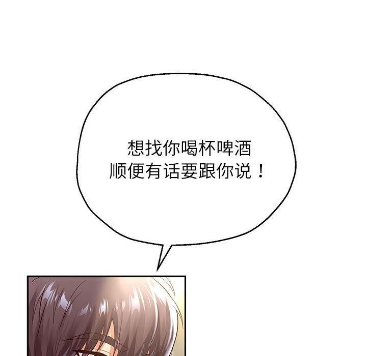 重生之长枪无敌第37话
