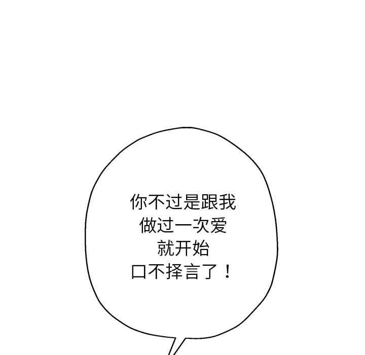 重生之长枪无敌第37話