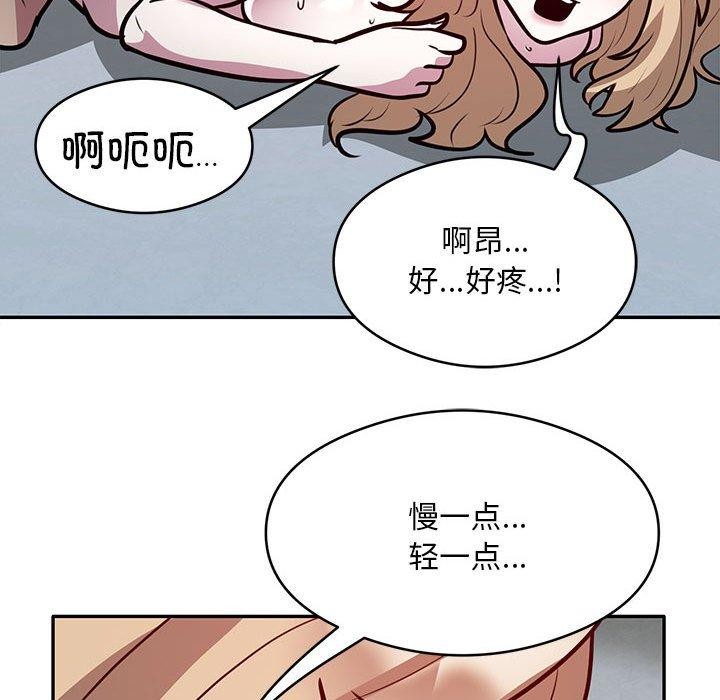 银行业务员的秘密第27话