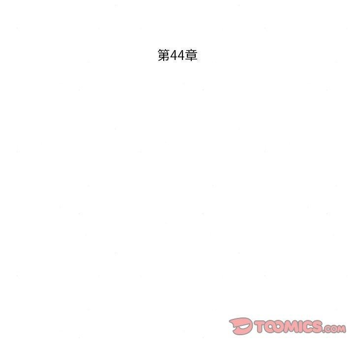 狂眼第44話