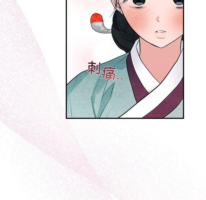 狂眼第44话