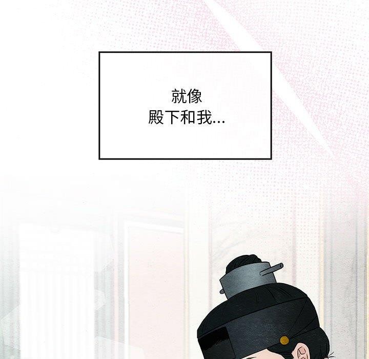 狂眼第44話