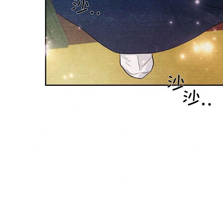 狂眼第44話