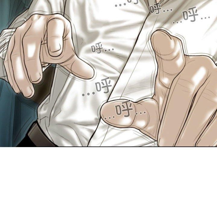 不可抗拒的吸引第38话