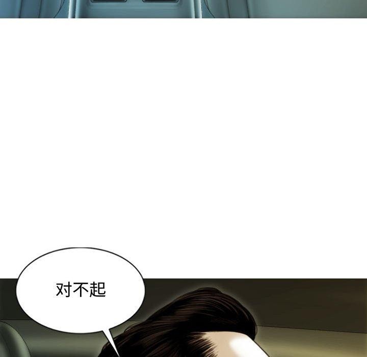 不可抗拒的吸引第38话