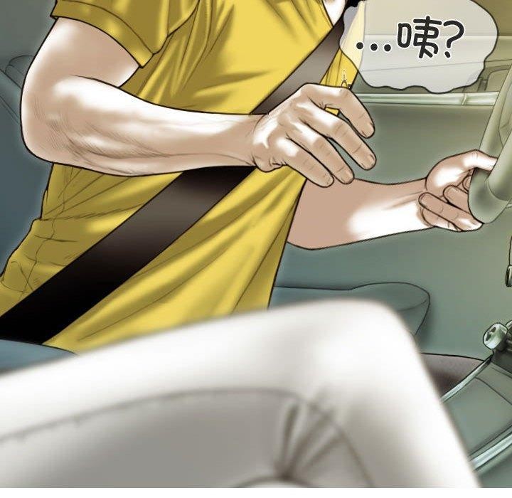 不可抗拒的吸引第38话