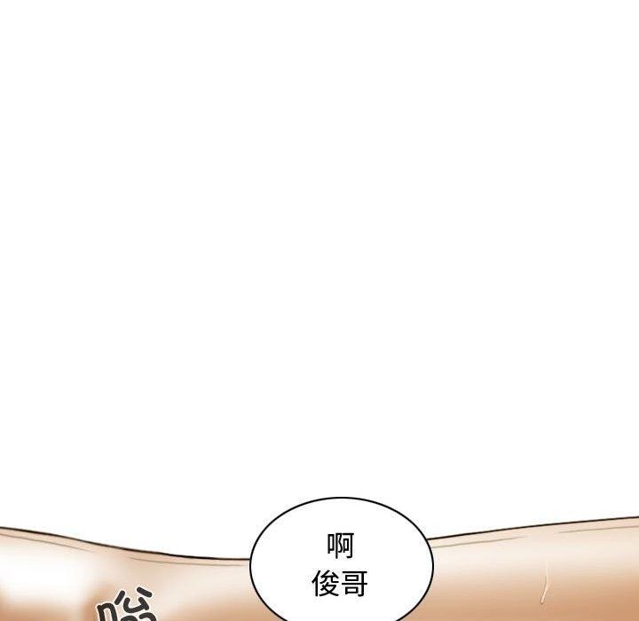 不可抗拒的吸引第38話