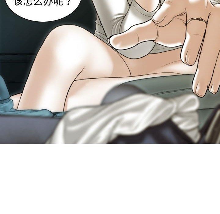 不可抗拒的吸引第38話