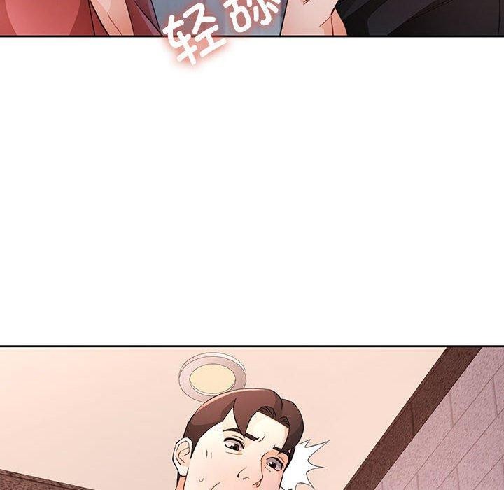 脱轨关系第35话