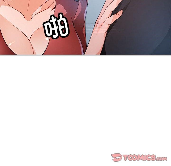 脱轨关系第35话