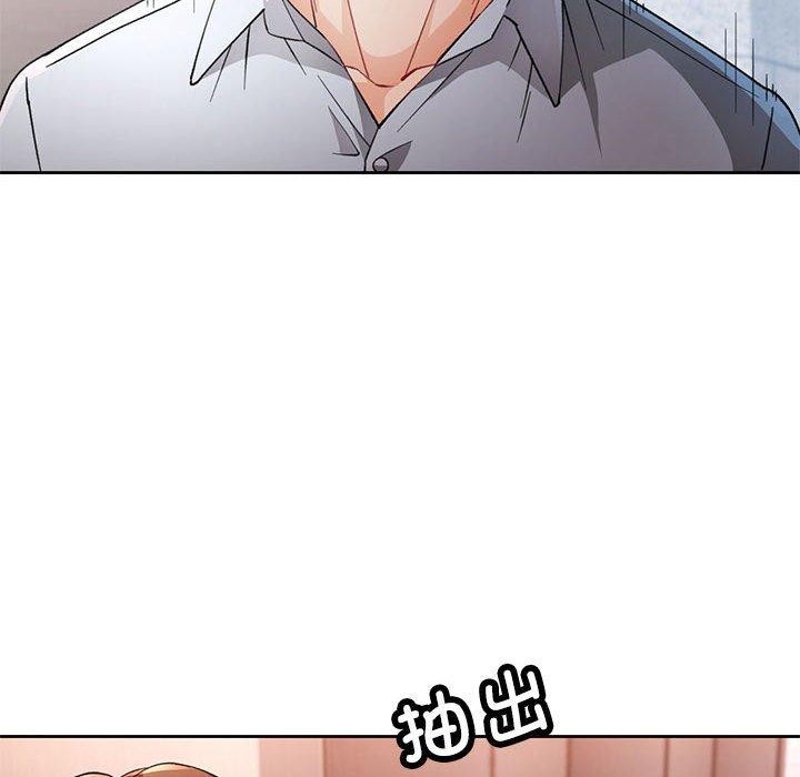 脱轨关系第35话