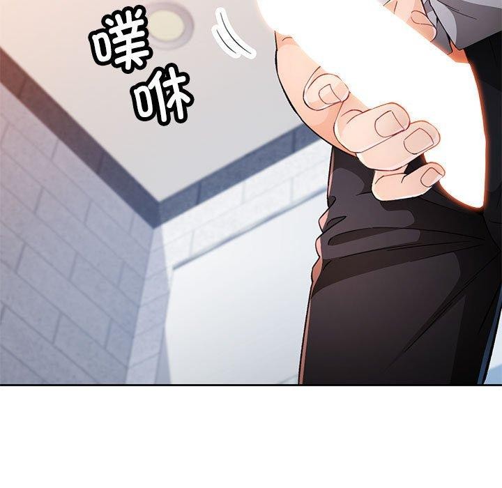 脱轨关系第35话