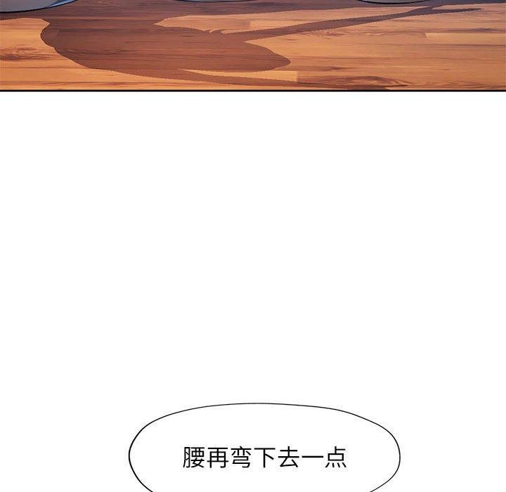 脱轨关系第35话