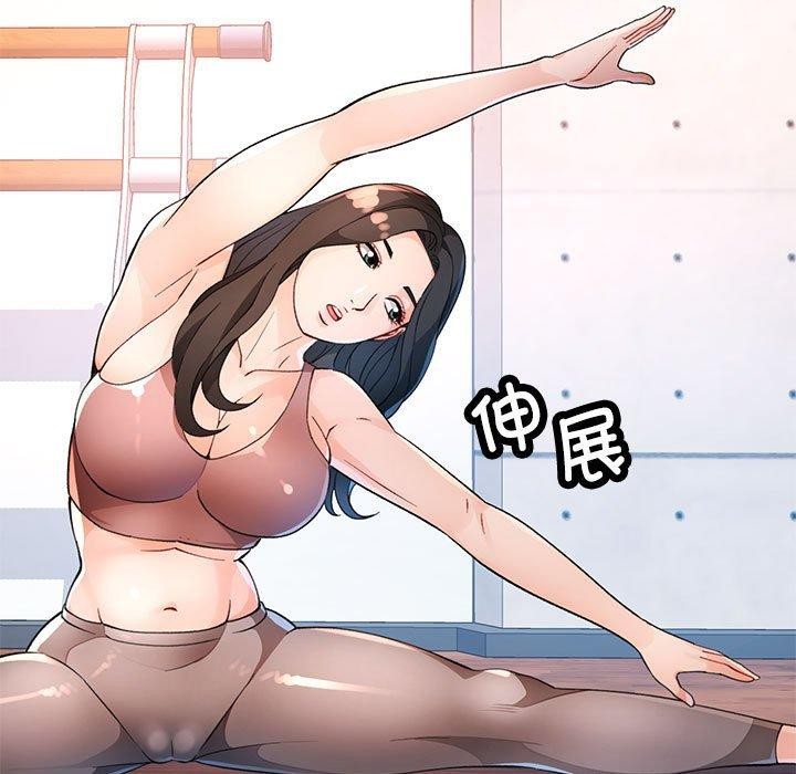 脱轨关系第35話