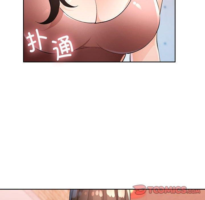 脱轨关系第35话