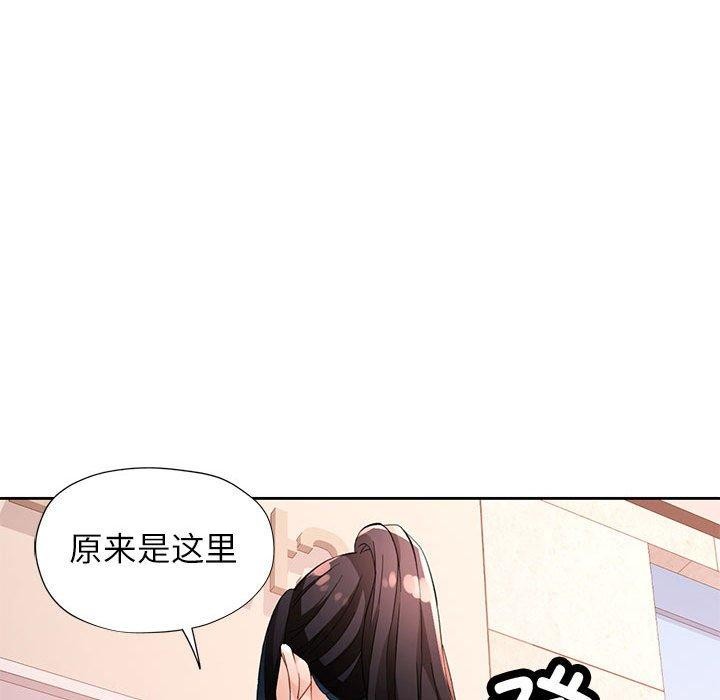 脱轨关系第35话