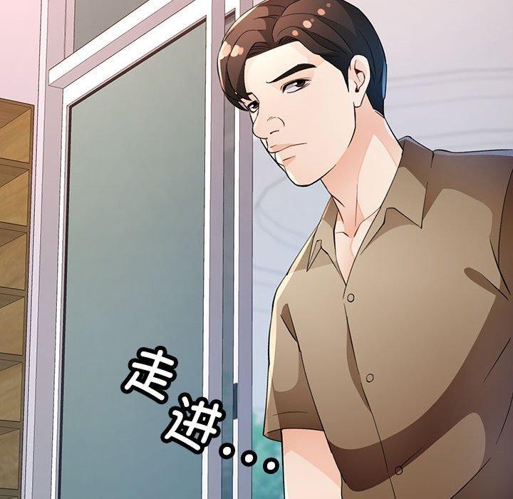 脱轨关系第35话