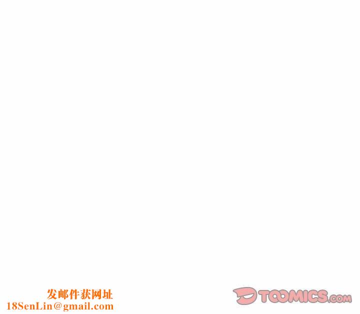 脱轨关系第35话