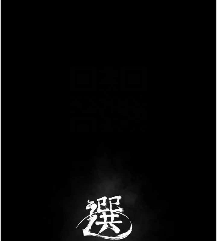 选手村:母猪调教第9话-破除魔咒的「秘密道具」