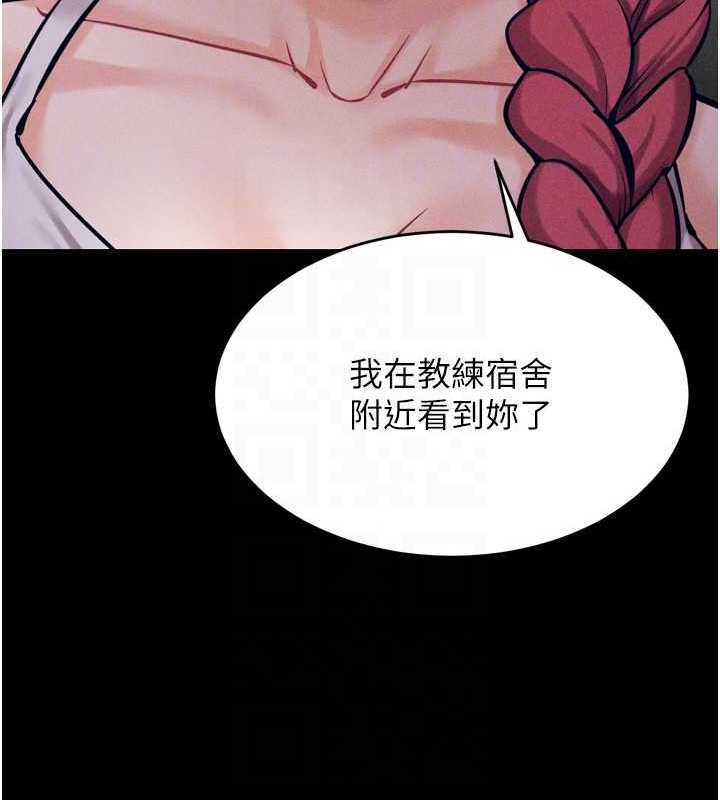 选手村:母猪调教第9話-破除魔咒的「秘密道具」