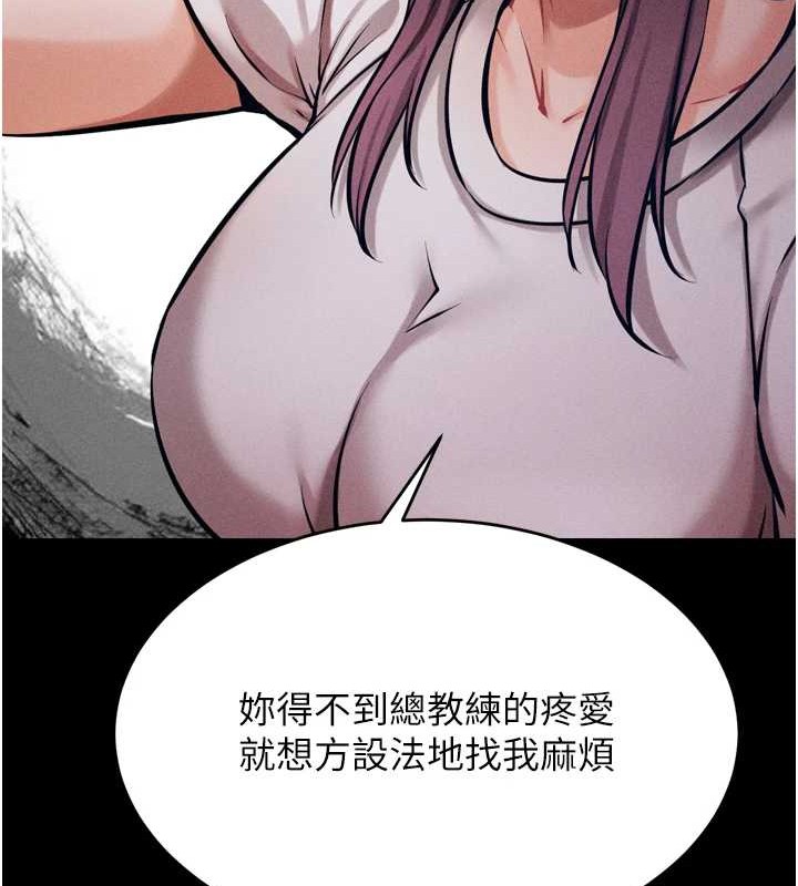 选手村:母猪调教第9话-破除魔咒的「秘密道具」