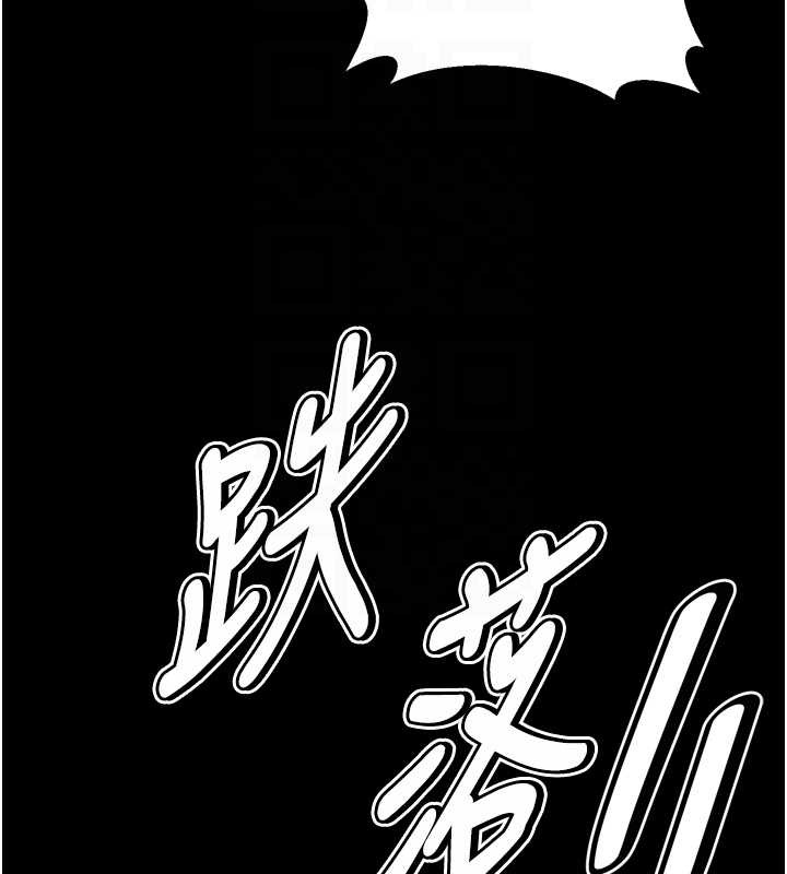选手村:母猪调教第9话-破除魔咒的「秘密道具」